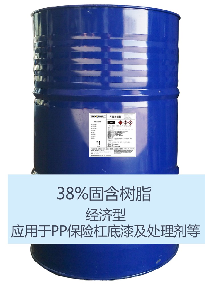 YT2702D 热塑性丙烯酸树脂