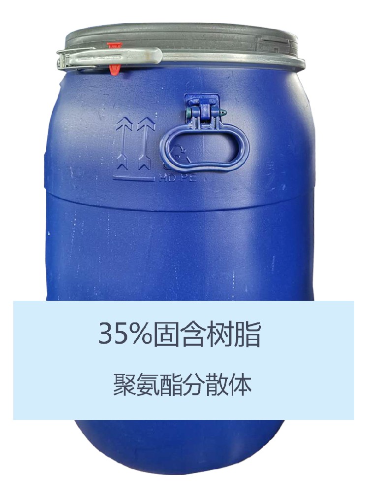 YWD1000 聚氨酯分散体