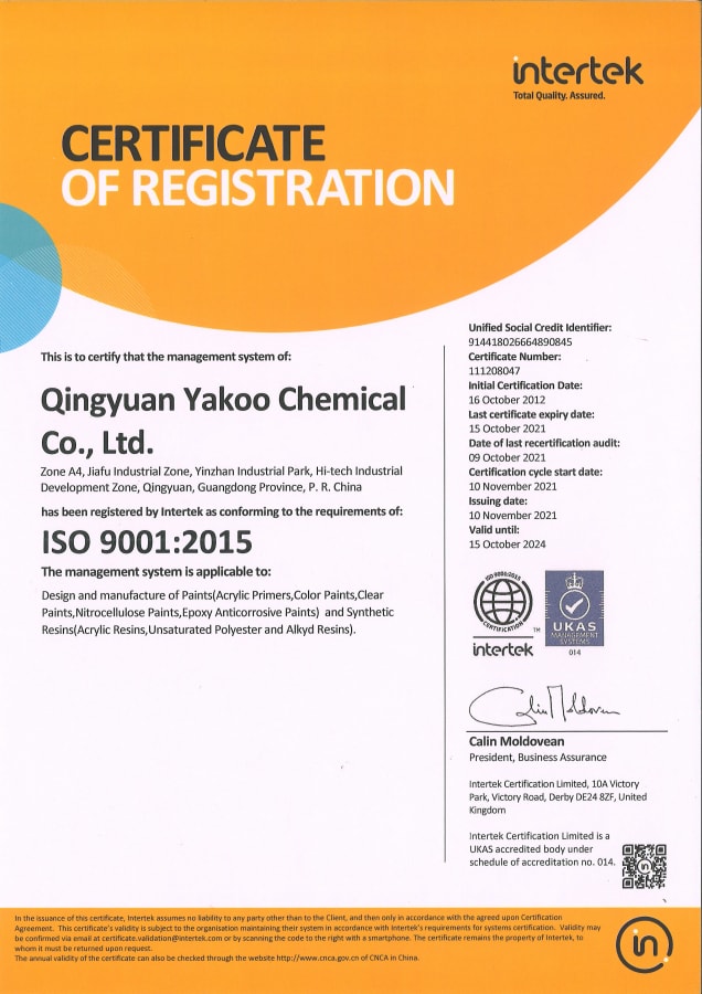 6 ISO9001：2015认证证书（英）.jpg